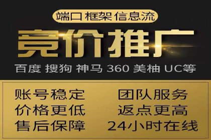 百度竞价效果评估与优化案例