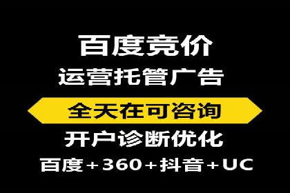 网络推广开户秘诀：成功案例启示录