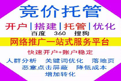 百度推广公司助力中小企业拓展市场